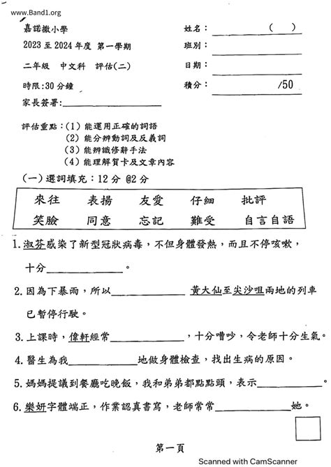 漏氣意思|漏氣 的意思、解釋、用法、例句